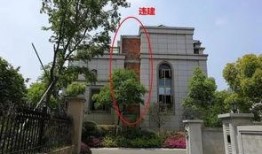 澄海自建房违建最新爆料,揭秘违规建筑背后的真相